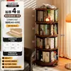 Estantería giratoria de 360 grados de madera maciza, independiente para la sala de estar, integrada contra la pared, estantería rinconera móvil para niños