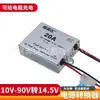 Cargador Solar de Fosfato de Hierro y Litio 12V/24V/36V/48V/60V/72V/90V a 14.5V Convertidor Reductor