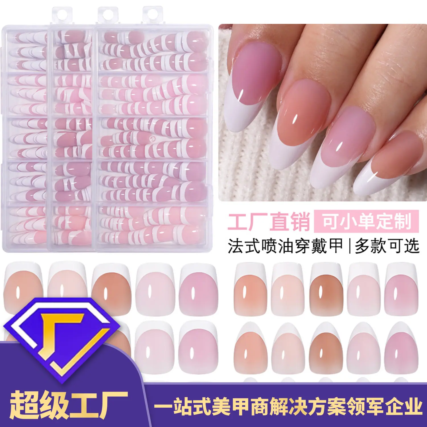 定制甲片1.jpg