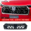 Adecuado para 25 Modelos Honda Hrv/Vezel Sports, Incluyendo Parachoques Delantero, Faldones Laterales, Difusor Trasero, Splitter Delantero, Alerón Trasero y Spoiler de Techo