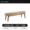 Banco Longo de Madeira Maciça Estilo Wabi-Sabi para Uso Doméstico, Banco para Trocar Sapatos na Entrada, Banco ao Pé da Cama no Quarto, Banco de Descanso para Sofá na Sala de Estar com Estofado Macio