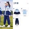 Conjuntos de Jaqueta Primavera e Outono para Alunos do Ensino Fundamental, Uniformes de Classe, Uniformes de Jardim de Infância, Jogos Esportivos, Uniformes Escolares para Crianças, Conjunto de Cinco Peças para o Primeiro Ano