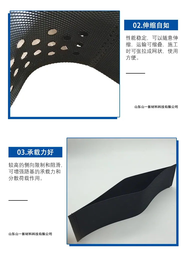 土工格室_06.jpg