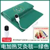 Manta Eléctrica de Moxibustión Moxa Terciopelo Colchón Colchón Bordado Manta de Moxibustión Hogar Salón de Belleza Compresa Caliente Almohadilla de Terciopelo Moxa Venta al por Mayor