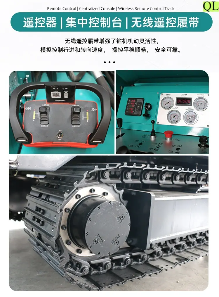 履带钻机详情页_14.jpg