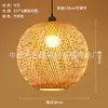 Lustre de bambu trançado, arte em bambu, sala de chá estilo Zen, restaurante chinês, pousada, lanterna de rattan estilo japonês, lanterna criativa vintage, abajur, ferro