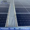 Canal de Revisão Solar Cobertura de Cumeeira Fotovoltaica Placa de Caminhada Venda Direta da Fábrica Pedal Fotovoltaico Operação e Manutenção Placa de Passarela