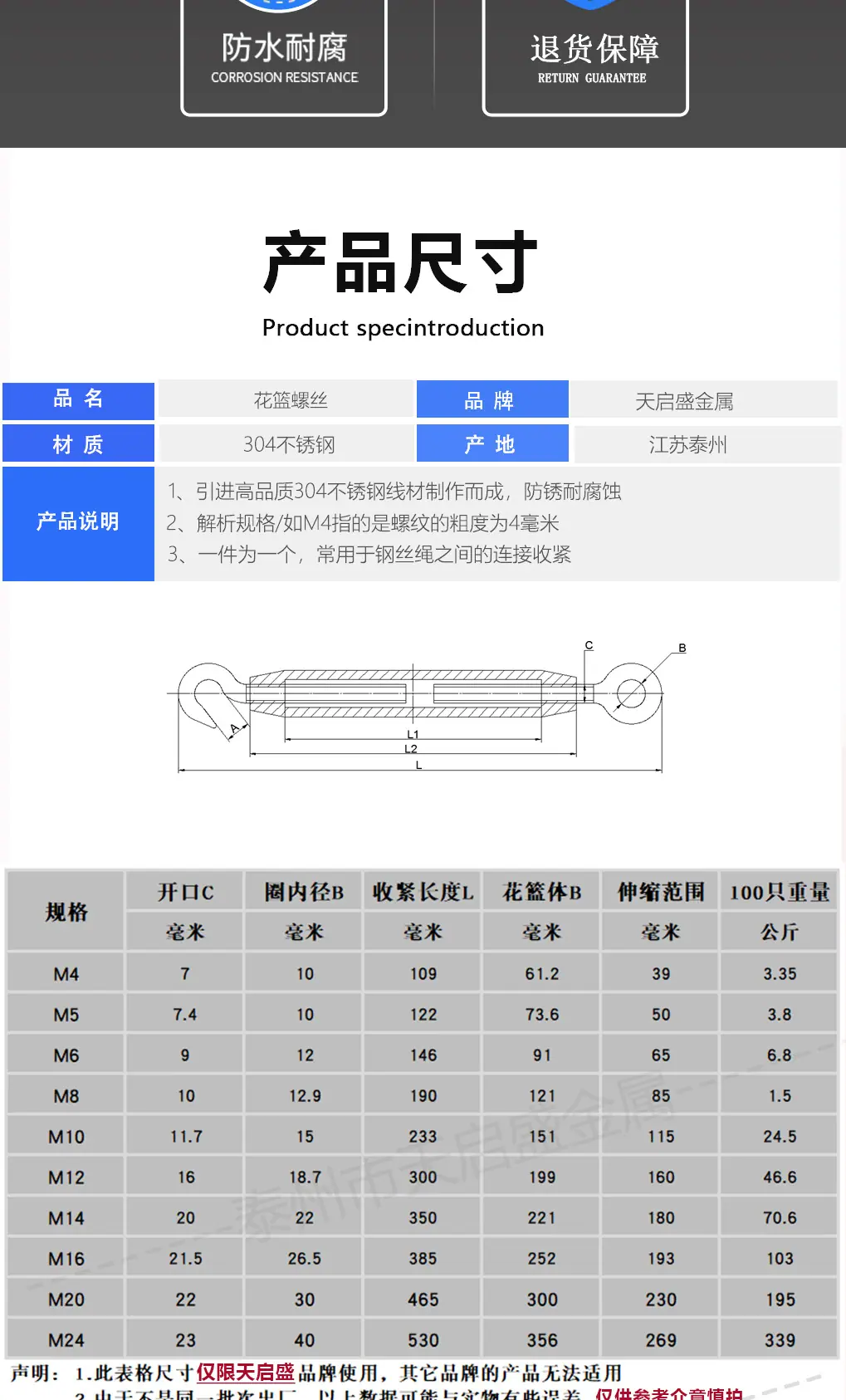 花篮新详情页_03.jpg