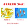 Alevines Vivos de Pez Dorado Ornamental Rojo y Blanco de Raza Pura para Agua Fría, Pez Ornamental Koi Rojo Resistente al Agua Dulce Tricolor