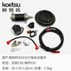 O kit de partida elétrica de uso geral doméstico é adequado para acessórios de modificação de hélice de motor de popa Yum Hangkai