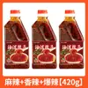 Aceite de Chile Picante Auténtico Especialidad de Sichuan Picante Casero Plato Frío para Untar Salsa de Chile Picante Condimento