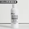 Líquido de Mistura Acrílica Marley Frasco Grande 500ml DIY Melhorador de Fluxo Líquido de Mistura Acrílica Diluente Thinner