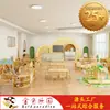 Planificación y Diseño General de Jardín de Infancia, Guardería, Centro de Educación Infantil Temprana, Mesas, Sillas, Camas y Equipamiento de Juego Personalizados para Niños