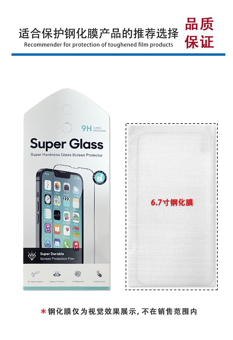 详情_07.jpg
