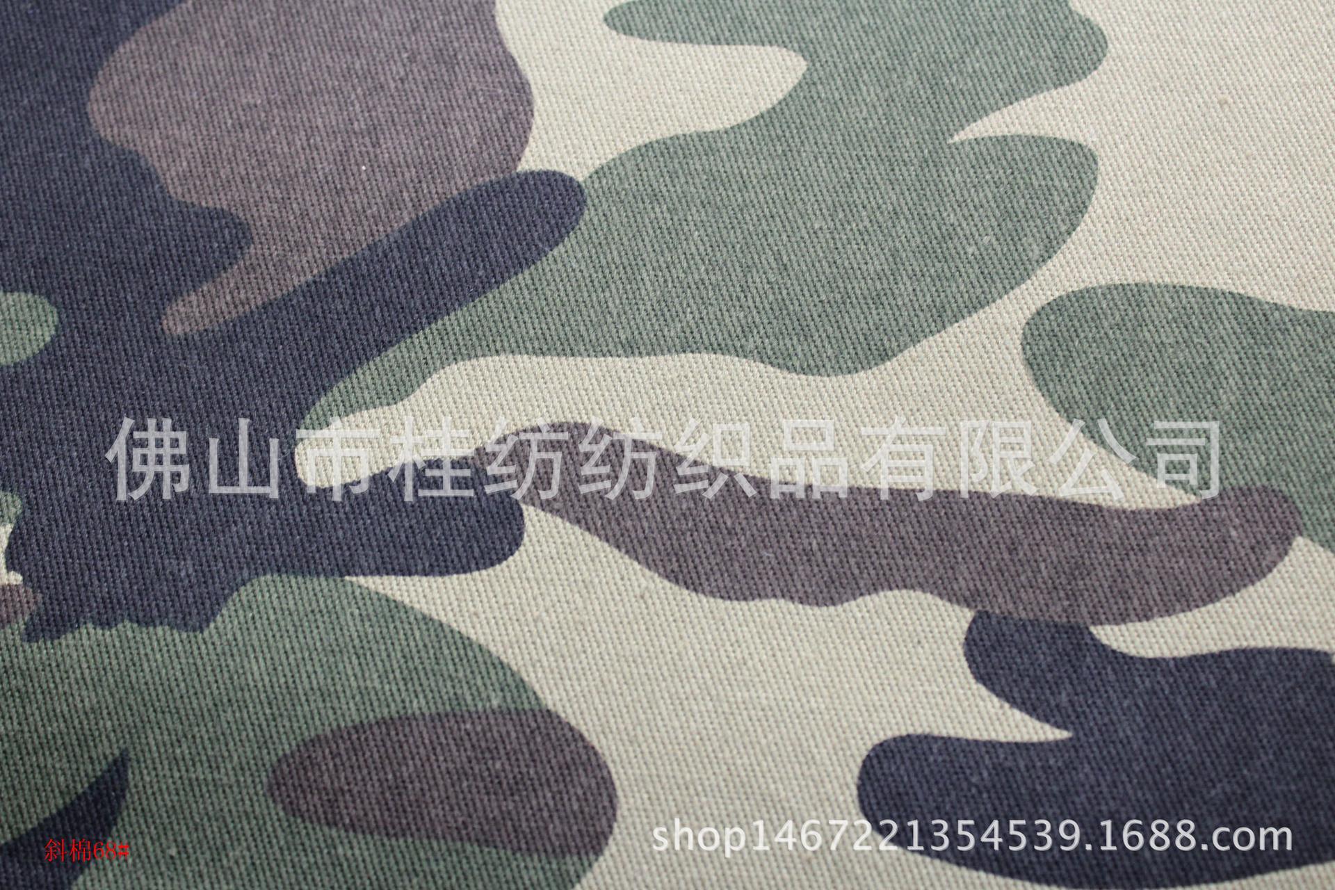 斜棉68#-1
