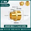 Conector reductor de latón con doble rosca exterior para tuberías de agua, conector hexagonal, de 3/8 de pulgada a 1/2 pulgada, engrosado