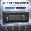4U Network Cabinet Wall-Mounted Server Cabinet Monitoring Equipment Wiring 0.6Mm/0.8Mm Thick Cold-Rolled Steel Rack