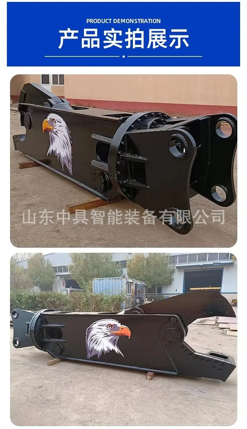 鹰嘴剪详情6.jpg