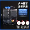 Cubo vertical Cubo de agua pura Cubo transparente Cubo de agua PC de grado alimenticio Cubo de agua mineral para acampar al aire libre Cubo de agua purificadora para el hogar