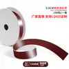 Cinta de un solo lado de 2 puntos A2-0.6CM cinta de poliéster 0.6cm mate lazo de bricolaje fábrica de cinta de poliéster venta directa