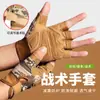 Guantes de Fitness Medio Dedo para Hombre y Mujer Deportes al Aire Libre Ciclismo Guantes de Entrenamiento Antideslizantes Resistentes al Desgaste Protección para Fans Militares Tácticos Absorción de Impactos
