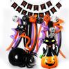 2022 Novo Halloween Fantasma Pequeno Abóbora Morcego Aranha Balão Longo Festival dos Fantasmas Parede de Fundo Decoração Arranjo Atacado