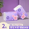 Vendas diretas do fabricante: grandes pacotes de papel higiênico para uso doméstico, atacado de papel higiênico, guardanapos a granel para uso doméstico, dropshipping de peça única