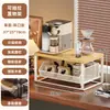 Estante de Almacenamiento para Cafetera de Escritorio Estante Lateral Extraíble para Encimera Caja de Almacenamiento para Tazas de Agua Estante de Exhibición para Tetera y Juego de Té para el Hogar