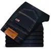 Jeans Elásticos para Hombre Modernos Holgados Rectos Otoño Nuevos Pantalones Casuales Resistentes al Desgaste Pantalones de Protección Laboral Pantalones de Verano Venta al por Mayor
