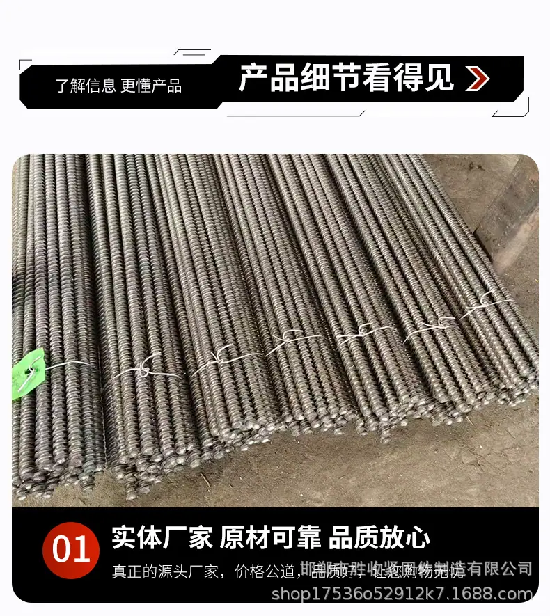 穿墙丝详情页_06.jpg