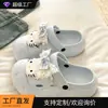 Tamancos Slip-On Casuais Versáteis de Solado Grosso para Mulheres, Tamancos de Eva Estilosos com Cadarço Temáticos de Gato para Primavera e Verão