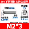 Tornillos Torx de Cabeza Redonda de Acero Inoxidable 304 con Pasador, Tornillos Pequeños Antirrobo M2-M10 Al por Mayor