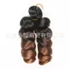 12 pulgadas Todo Italiano Francés Suelto Rizos de Italia Trenza de Ganchillo Cabello