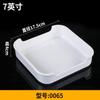 Plato para Hot Pot para Salsa Plato Pequeño de Mariscos Plato Ovalado de Carne Chaoshan Vajilla Comercial para Buffet de Autoservicio Plato para Cena de Barbacoa
