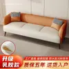 Sofá de tela técnica listo para usar para apartamentos pequeños, estilo nórdico, de dos o tres plazas, para salas de estar, propiedades de alquiler, apartamentos, diseño moderno y simple
