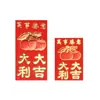 30K Versión de Hong Kong Sobres Rojos de Guangzhou 20K Caja Adhesiva de Plástico Grande Empaquetado en Caja Papel Suave Bolsas de Sobres Rojos Bicolor Venta al por Mayor