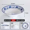 Tazón de Melamina para Fideos de Uso Comercial, Tazón Pequeño de Sopa de Fideos de Res Chongqing, Plástico Imitación Porcelana Antirrompible Tazón de Fideos Caracol, Especial para Negocios de Fideos