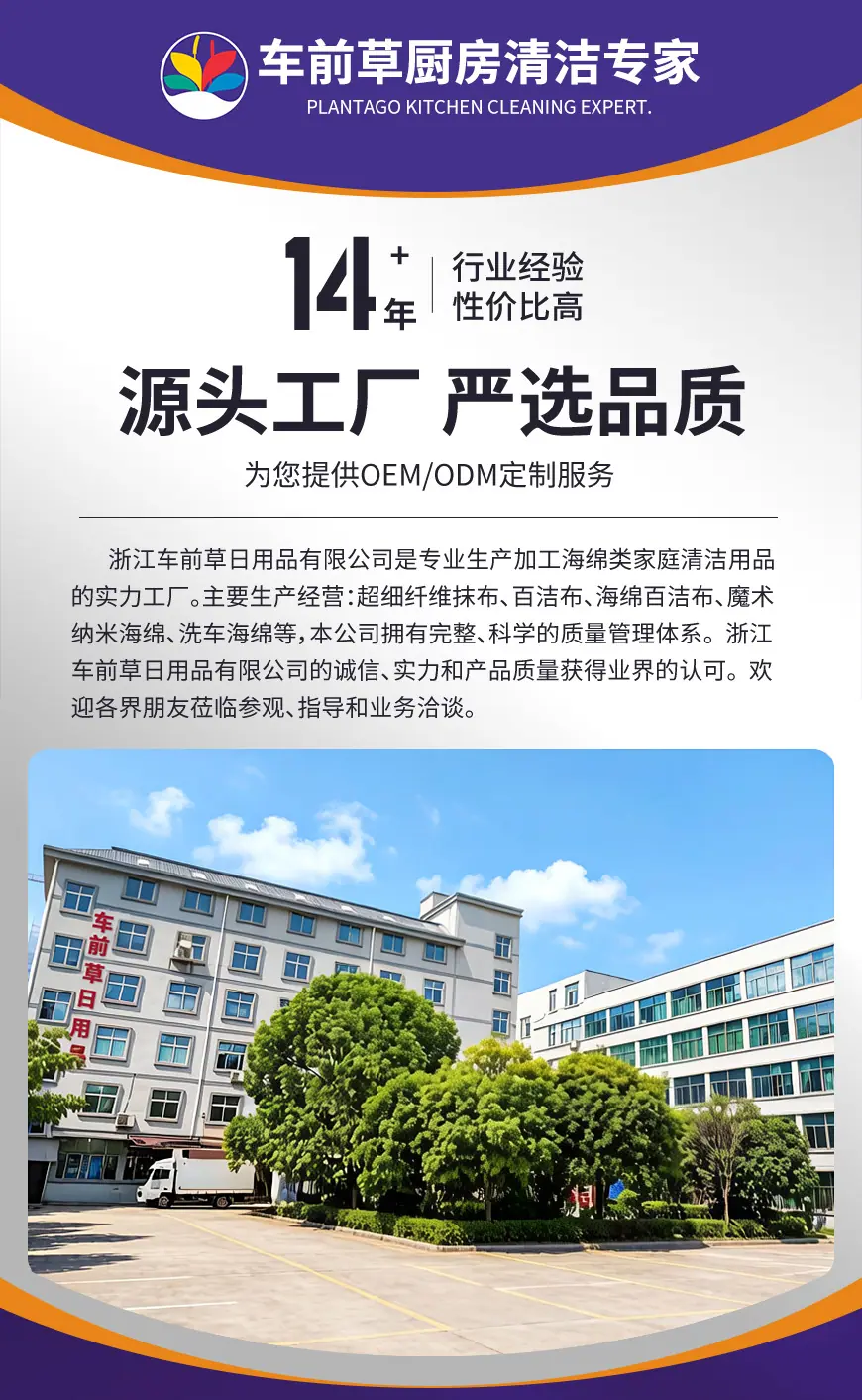 详情末尾-1_01