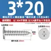 Tornillos Autorroscantes de Acero Inoxidable 304 Cabeza Plana Phillips Tornillos Autorroscantes de Cabeza Plana Phillips Gruesos y Delgados Clavos Autorroscantes