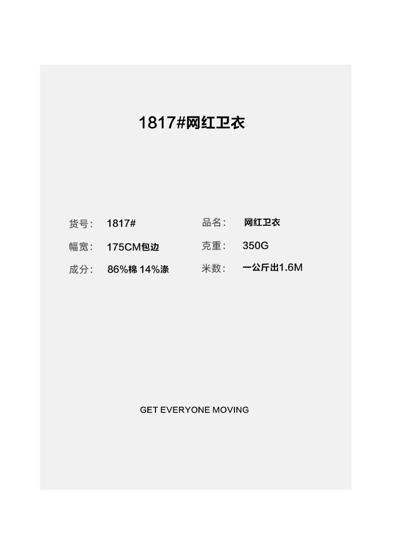 1817-详情_04.jpg