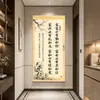 A base de uma boa casa: Arte de parede com caligrafia e lema familiar, pintura decorativa para parede de fundo de sala de estar em novo estilo chinês