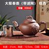 Bule de argila roxa Yixing de 800ml, bule, coador de chá, revestimento, pote de barro Zhu, xícara de chá feita à mão, conjunto de chá, para casa