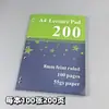 Cuaderno A4 delgado y crujiente, 400 páginas, libreta de ejercicios rayada para estudiantes, cuaderno de borradores simple B5, cuaderno de hojas sueltas con siete agujeros estilo americano
