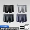 Nova Roupa Íntima Masculina de Algodão Modal Sem Costura Respirável Caimento Solto Tamanho Grande Boxer Briefs Leve Conjunto com Caixa de Presente Quatro Cantos