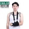Procesamiento y Personalización de Correas de Fijación para la Articulación de la Muñeca con Tiras de Aluminio, Fijación Transpirable para Rehabilitación de la Muñeca, Personalización OEM, Soporte para Pedidos de Comercio Exterior