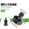 Conector de Boquilla de Plástico de 1.0 pulgada 1.0 pulgada con Boquilla de Hilo Grueso Interno Conector de Grifo Conector de Hilo Externo Tubería de Agua Conector de Pistola de Agua