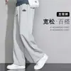 Calça Jogger Fina Reta Nova para Primavera e Outono Tendência Solta Esportiva Casual Perna Larga Cinza Longa Inverno
