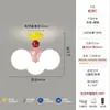 Lámpara de Techo para Habitación Infantil Memphis, Espectro Completo Protección Ocular, Moderna Minimalista y Elegante Luz de Dormitorio, Luz Creativa de Habitación de Dibujos Animados