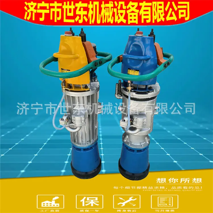 内燃夯土机