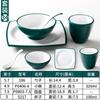 Vajilla de melamina Xiangyuan para hotel, restaurante, tienda de ollas calientes, juego especial de cuatro platos y tazas de porcelana de imitación comercial
